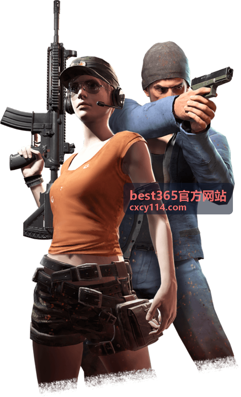 best365官方网站服务模块说明封面图